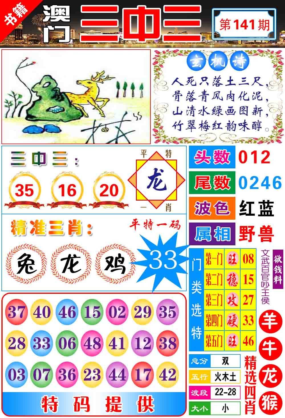 锦囊图片
